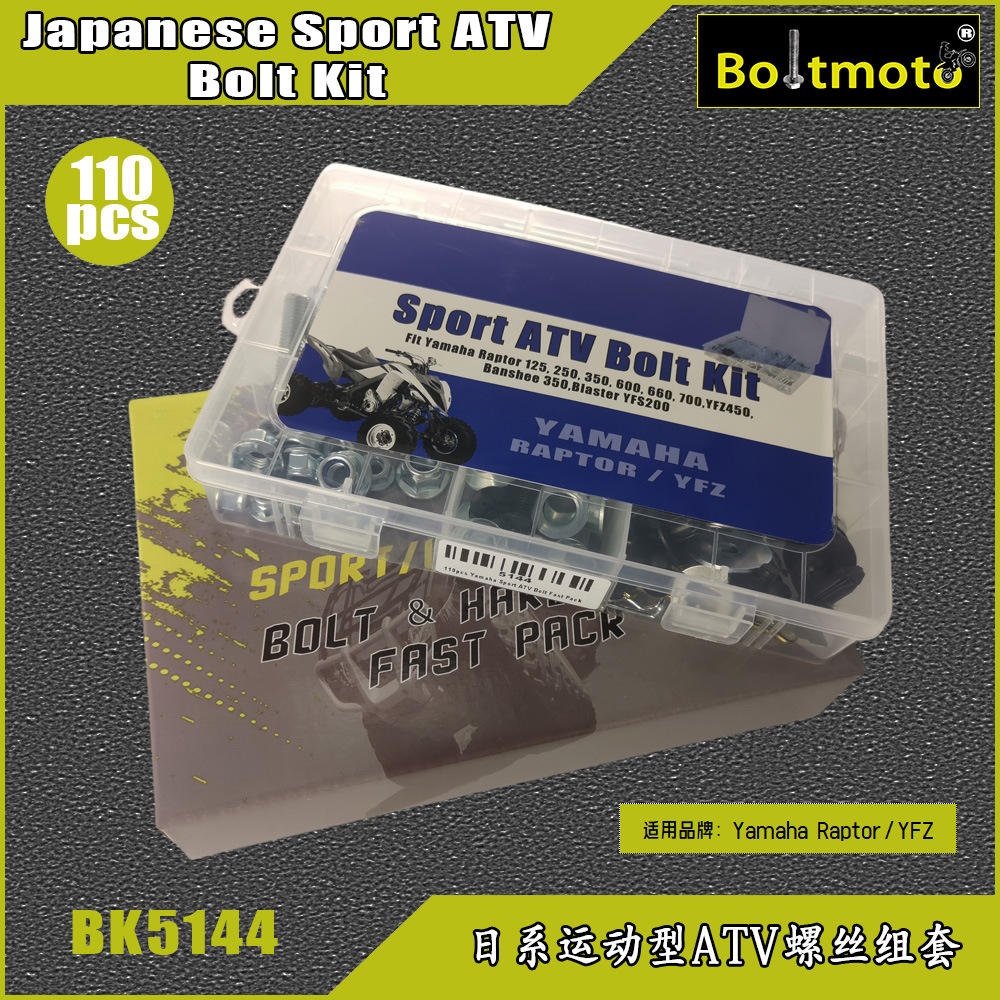 110Pc Suitable for Sports Atv Screw Set Honda Trx Kawasaki Kfx Suzuki Yamaha Raptor