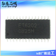 ET6202 �@ʾ�������· ��湩�� ���Ԫ����