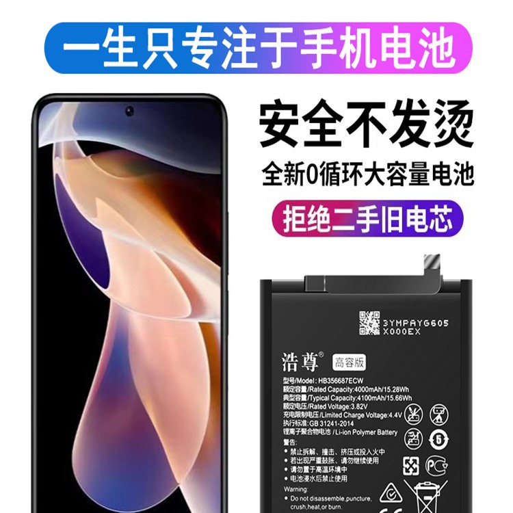 Suitable for Huawei Mate20Pro battery MATA30PRO/20RS/X LYA-TL00/Al00P mobile phone