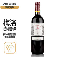 法国红酒传奇源自拉菲罗斯柴尔德珍藏南丘红葡萄酒波尔多干红