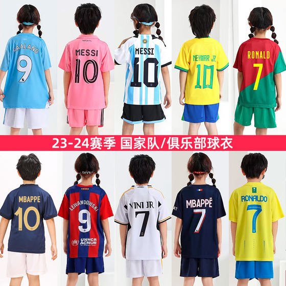 Children's Football Uniform Set Men's and Women's Juventus Club World Cup Short Sleeve Messi Cristiano Football Uniform