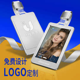 高档铝合金员工胸牌工作牌工牌带挂脖绳挂牌企业公司工牌卡套批发