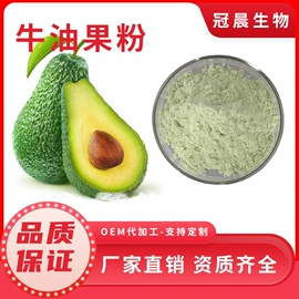 其他生物化工;工业植物提取;其他水果