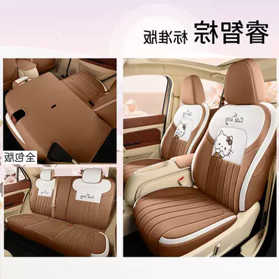 Women Cushion Cover, Modelə uyğun (Original) oturacaq örtükləri - smart-brown-standard-edition-euler-good-cat