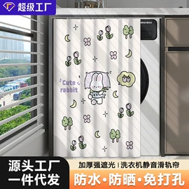 家用防尘罩;门帘、小窗帘;抱枕套