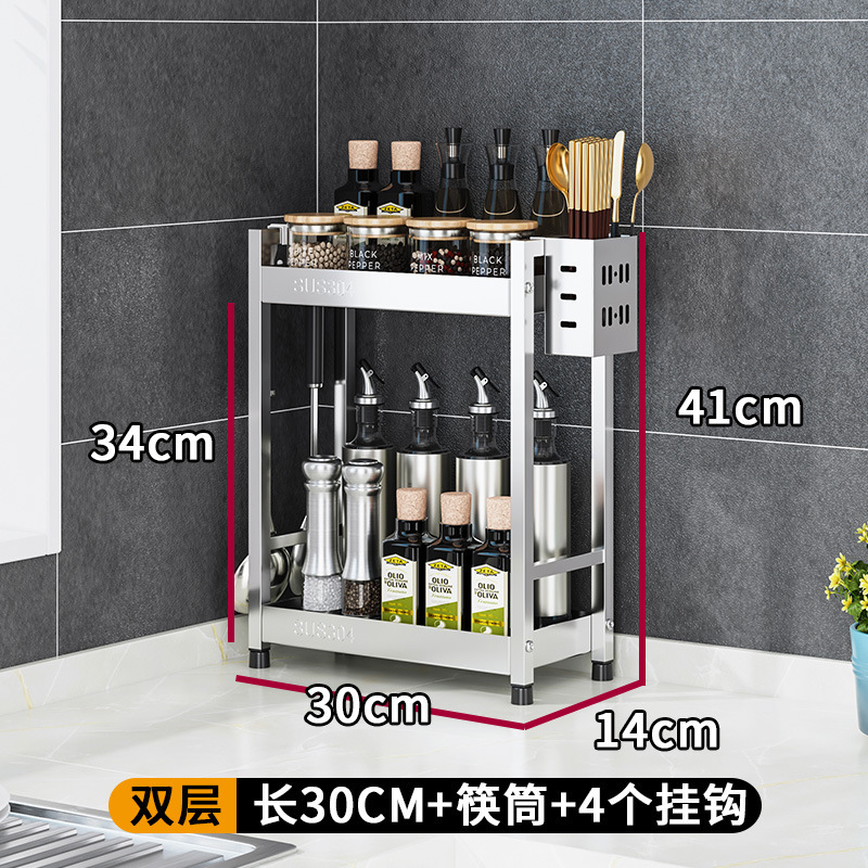 304ステンレス台所物置用品収納家庭用テーブル調味料棚瓶大全多機能|undefined