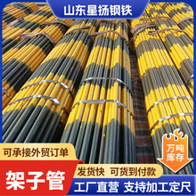 �ӹ����ӹܶ��߹������䓹ܻ��ӷ��o�t������ӹ�48*3���˼��ӹ�