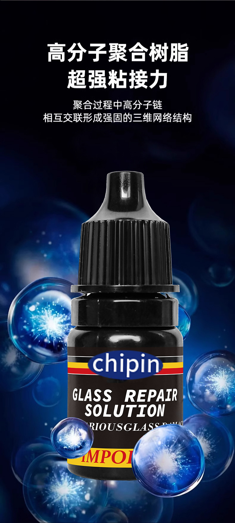 Car Glass Repair Liquid Front Windshield Window Mirror Crack Crack Crack Scratch Repair Glue Reducing Agent Artifact