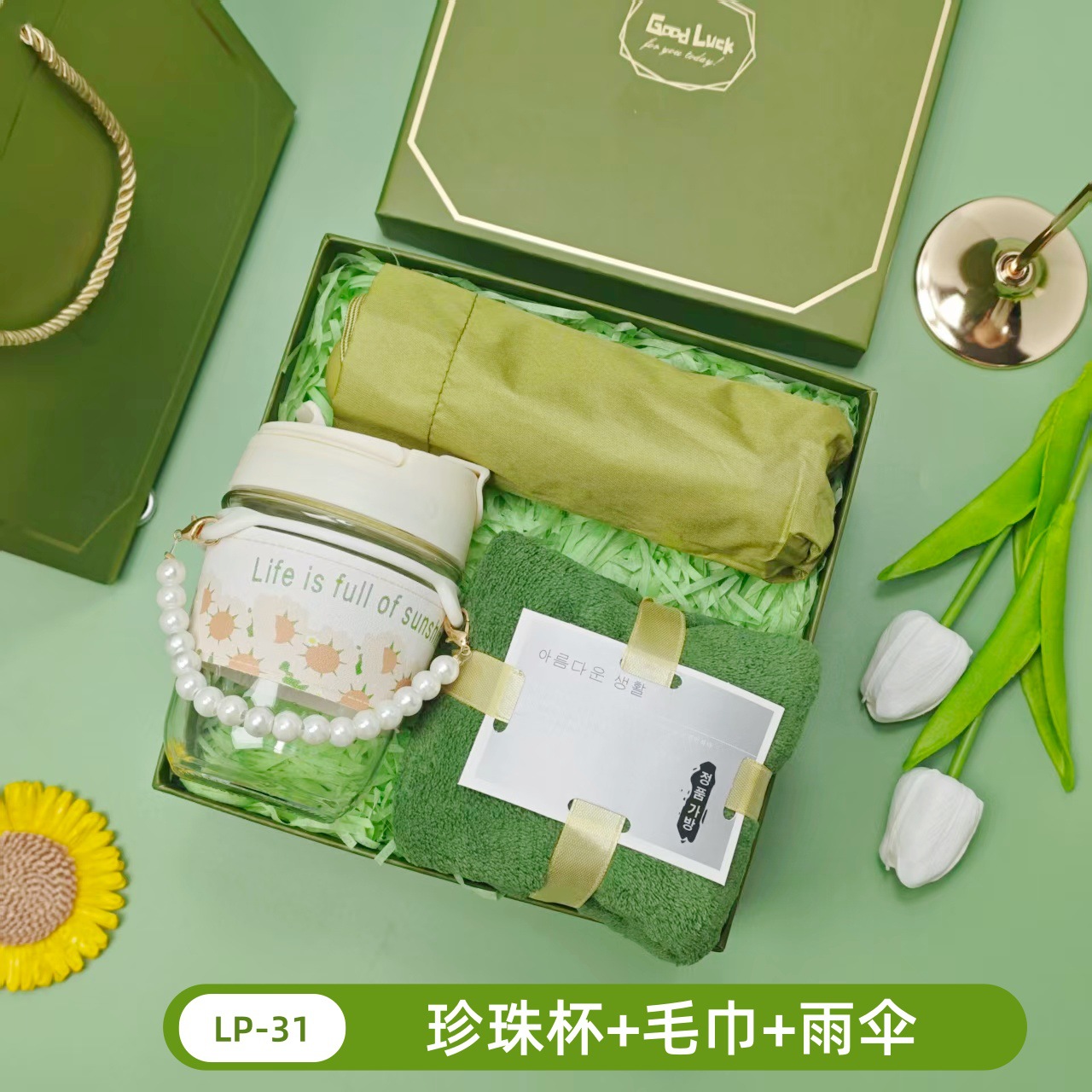 Caja de regalo fresca de verano, regalos prácticos para clientes, regalos prácticos para actividades de apertura, regalos pequeños para banquetes de graduación