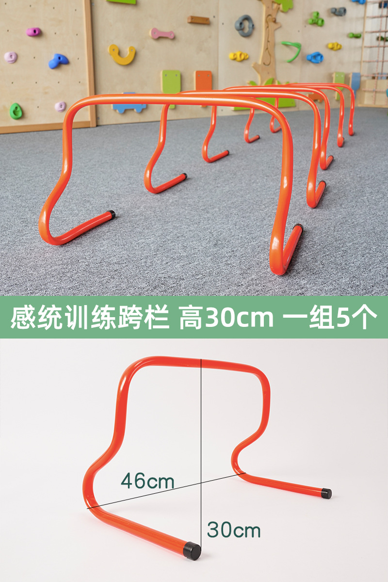 Jardín de infantes salto de obstáculos para niños domésticos salto de obstáculos ayuda de enseñanza sensorial educación física equipo de entrenamiento de salto alto
