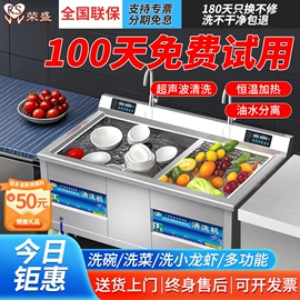 商用洗碗机;炊事设备;其他包装设备