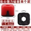 Small-square magnetic sleeve