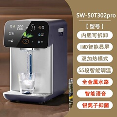 蘇泊爾電気湯沸かし器家庭用取り外し可能316Lステンレス内胆大容量抗菌知能電気ケトル