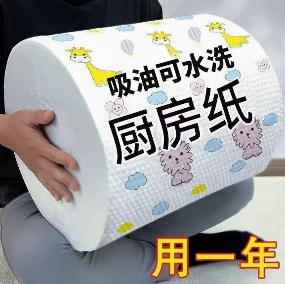Kitchen Cleaning Cloth, Lazy Person's Paper Towel, Dual-Use Disposable Cloth for Dry and Wet Use, Dishwashing Cloth, Oil-Absorbing and Water-Absorbing Hand Towel Kitchen Cleaning Cloth, Lazy Person's Paper Towel, Dual-Use Disposable Cloth for Dry and Wet Use, Dishwashing Cloth, Oil-Absorbing and Water-Absorbing Hand Towel