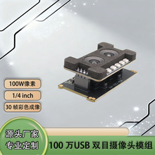 USB�ӿ��pĿ��Ę�R�e�z���^ģ�M�p100�f�����T�����w�z�yUVC�f�h