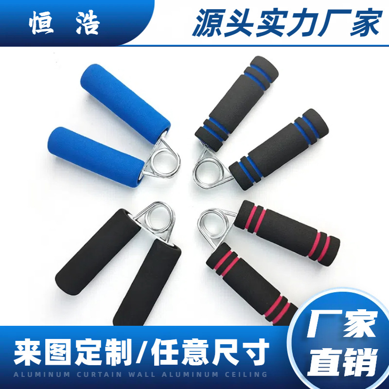 NBR泡棉手柄运动器材橡胶手柄海绵手把套nbr防滑手柄EVA双色握把