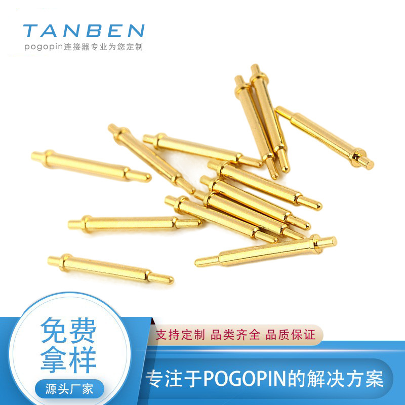 双頭POGOPINスプリングピン高電流バッテリー充電プラグインタイプ金メッキ導電性スプリングピンPCB特殊プローブ|undefined
