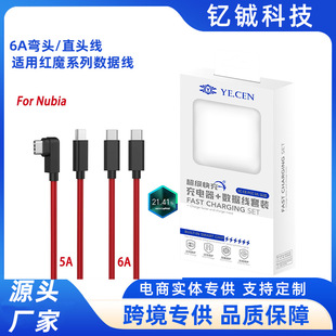 �m��Ŭ�ȁ��tħ8 7pro�����������6a 6/6r/6s/5s z30/mars��늾�