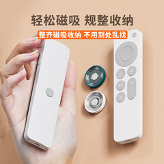 新款輕奢磁吸掛鈎遙控器收納家用粘貼掛鈎吸盤無痕客廳強力掛架