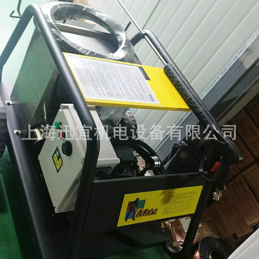 德国MAHA马哈大功率电加热冷热水高压清洗机MH20/15 E 36KW