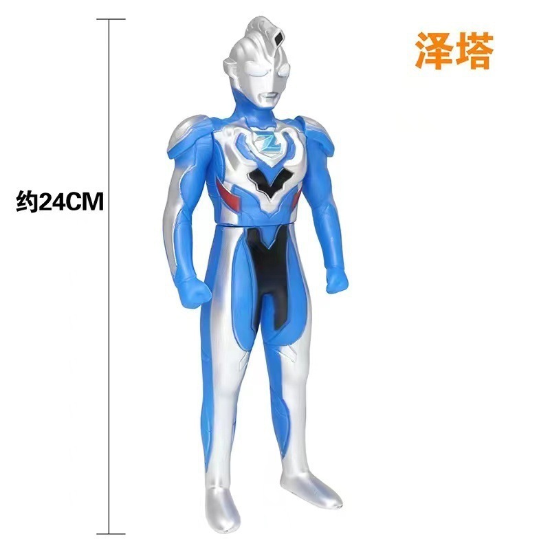 大号软胶人偶奥特迪迦赛罗怪兽儿童银河超人泽塔捷德玩具套装男|undefined