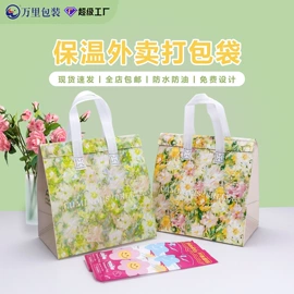 无纺布袋;外卖餐饮包装;冰袋冰包