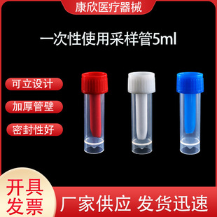�S�ҹ������ϲɘӹ�5ml�����B�w��㱭����һ��˱���
