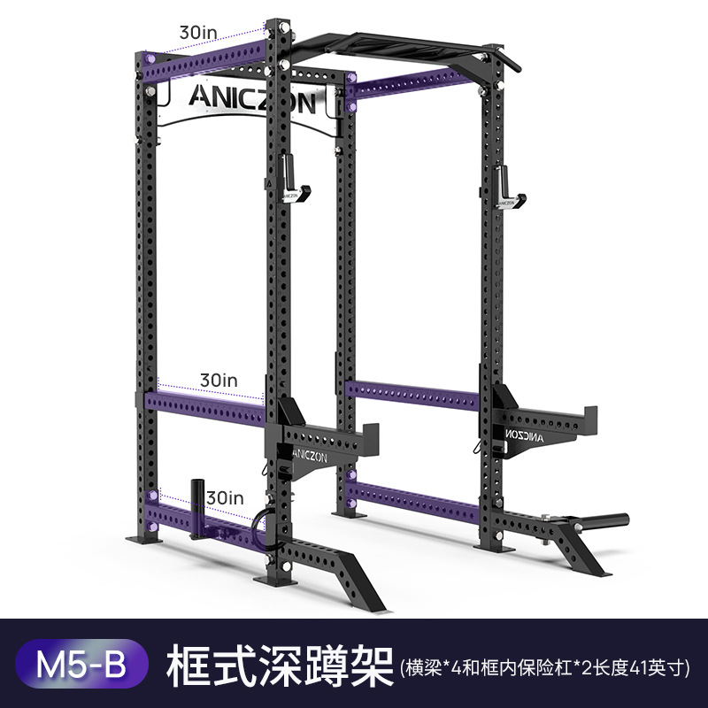 Gimnasio pórtico equipo de fitness hogar marco de sentadilla profunda multifuncional comercial Smith máquina de entrenamiento integral