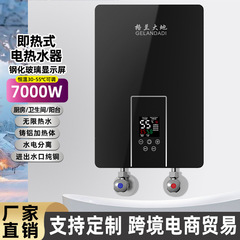 外国貿易カスタマイズされた英語インスタント電気温水器入浴用家庭用浴室入浴用小型高速電気温水器