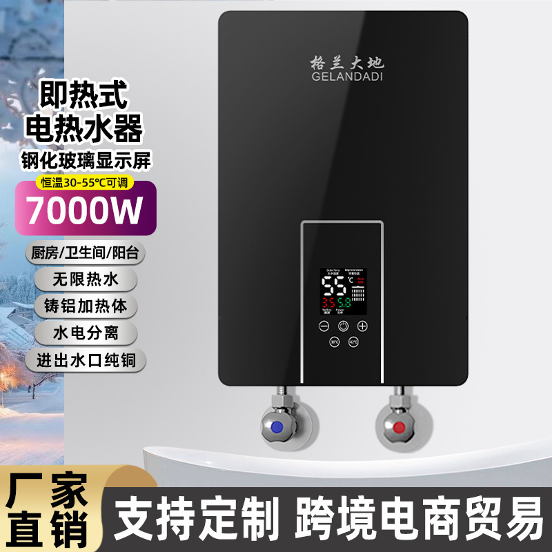 カスタマイズされた英語インスタント電気温水器入浴用家庭用浴室入浴用小型キッチン宝高速電気温水器|undefined