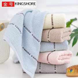 ✅纯棉毛巾洗脸家用洗澡巾劳保福利团购批发GA1631 可刺绣LOG
