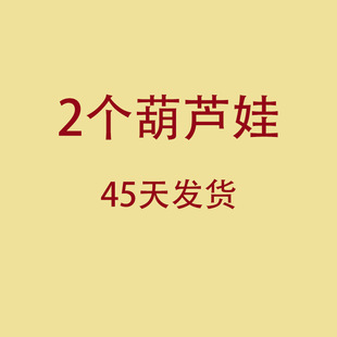 2�����J���N��һ��   45��l؛