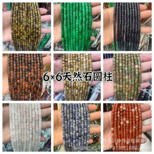 ��Ȼʯ���A��ɢ�� 6*6mm�A��������� diy�Ʒ��朷��b����ԭ��