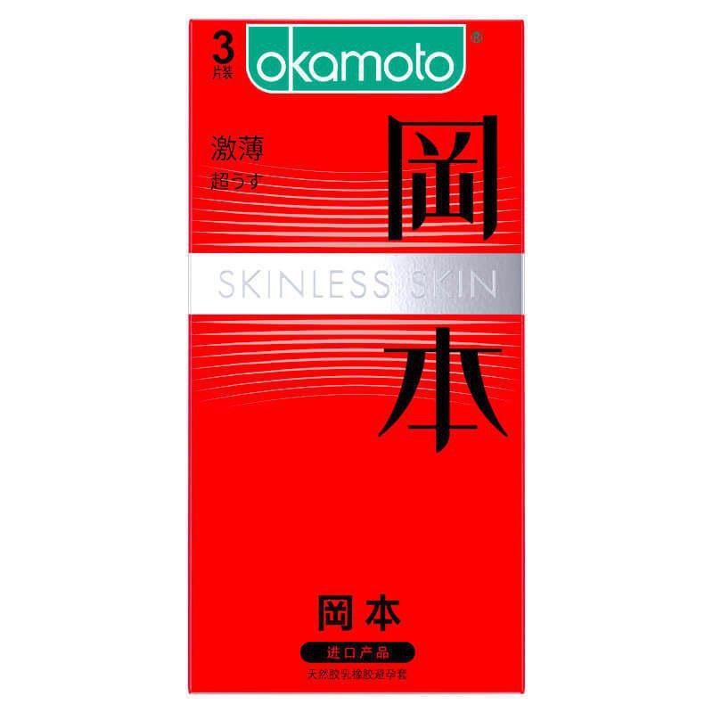 【Gran Venta 618 Shulemei Okamoto】Condones Shulemei Ultrafinos Hidratantes 001 con Ácido Hialurónico y Partículas Intensivas en Espiral