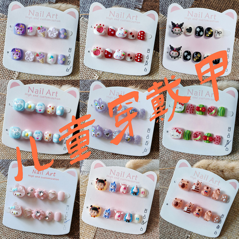 Children's Wearable Nails 3-6-12 Years Old, Cartoon Cute Kidsren's Special Nail Stickers, Girls' Manicure Purely Handmade
