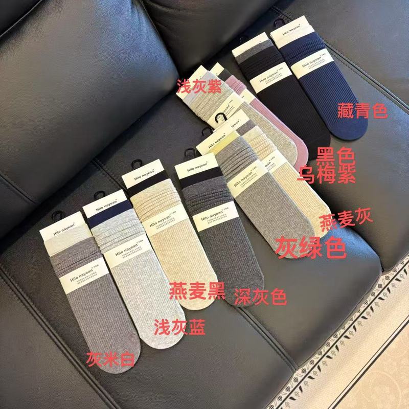 南业     nanye 韩系10个配色袜子女秋冬新款纯色坑条堆堆袜女棉|undefined