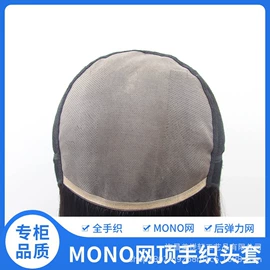 假发片;男士假发;假发刘海