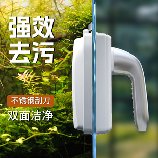 Fish Tank Brush Inner Wall Cleaning Strong Magnetic Glass Cleaning Artifact Fish Tank Wipe Scale Long Handle Cleaning Tool Magnet Brush