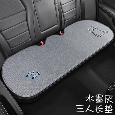 cool cushion half surrounded fabric saddle Seat cushion, seat cover - ink-gray-three-seat-long-pad