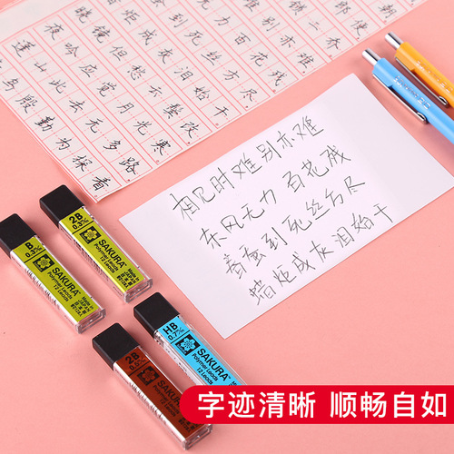 Automatic Lead Core 0.3/0.5mm Black Ink Activity Pencil Refills for Stationery Wholesale