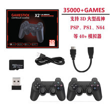 New X2 Home Tv Game Console Hd Psp Game Box Gd10 Open Source Video Game Console