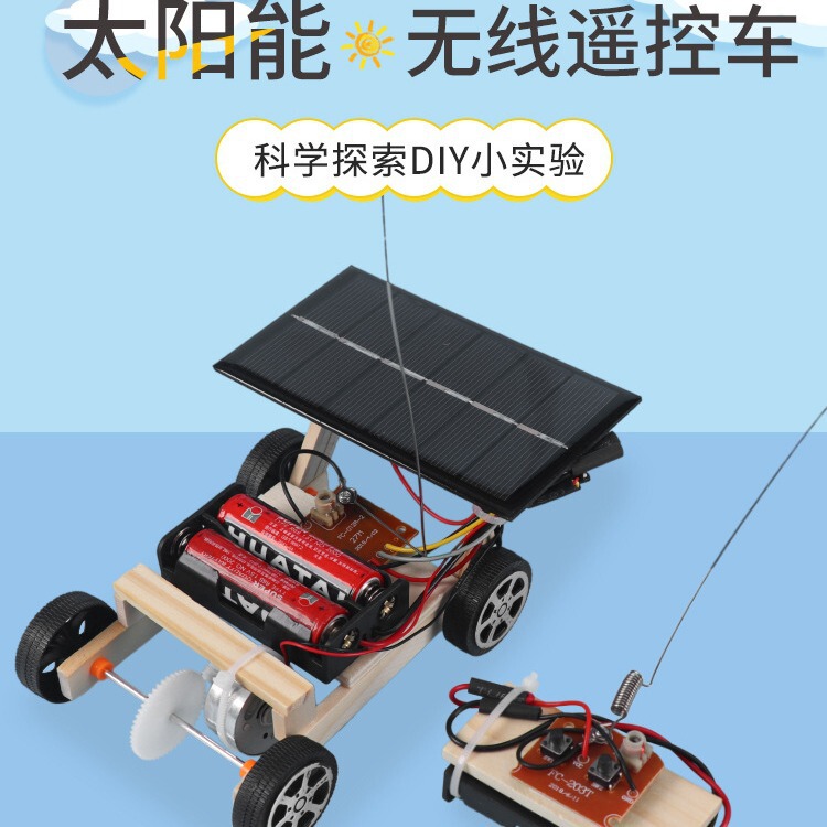 Solar remote control car puzzle science and education assembly science experiment creative model DIY science and technology small production materials Solar remote control car puzzle science and education assembly science experiment creative model DIY science and technology small production materials