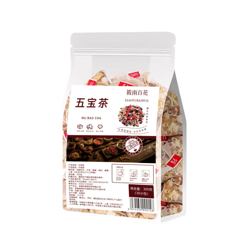 健康茶独立小袋ティーバッグ香り茶個別包装菊カッシア茶高麗人参五宝茶|undefined