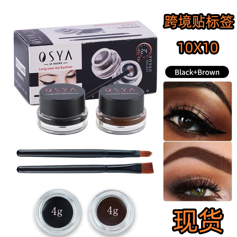 Cross-border makeup bestseller: two-tone eyeliner and eyebrow gel 2-in-1 with brush, waterproof, long-lasting, non-smudging, black and brown