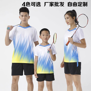 One-piece delivery table tennis uniform tennis game sportswear volleyball jersey men's badminton volleyball uniform suit men's and women's