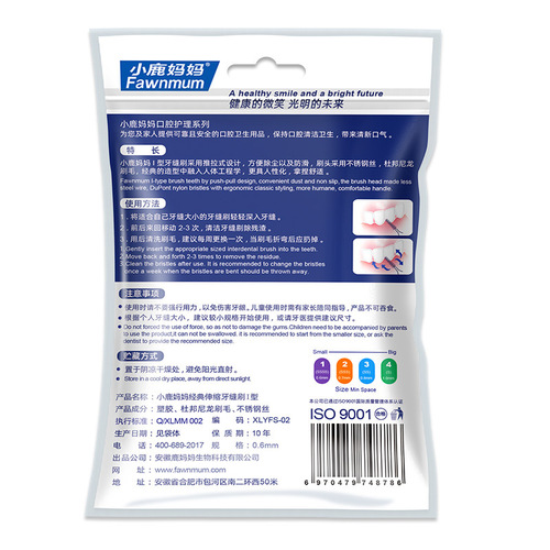 Fawn Mommy Interdental Brush I-type Push-Pull Independent Interdental Brush Interdental Brush Interdental Brush Manufacturer Wholesale