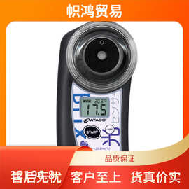 原装ATAGO爱拓 PAL-HIKARi 2 无损非破坏式水果糖度计葡萄测糖仪