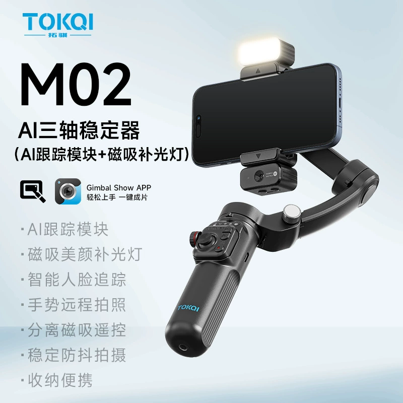 3‑Axis Gimbal Tokqi M02, AI Face‑Tracking Mobile Stabilizer, Foldable Handheld Tripod