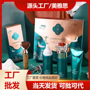 ����Ȫ�˅��ݝ����B�o�w�׺��aˮ�����̝��o�wƷ���bˮ��ȫ�����l