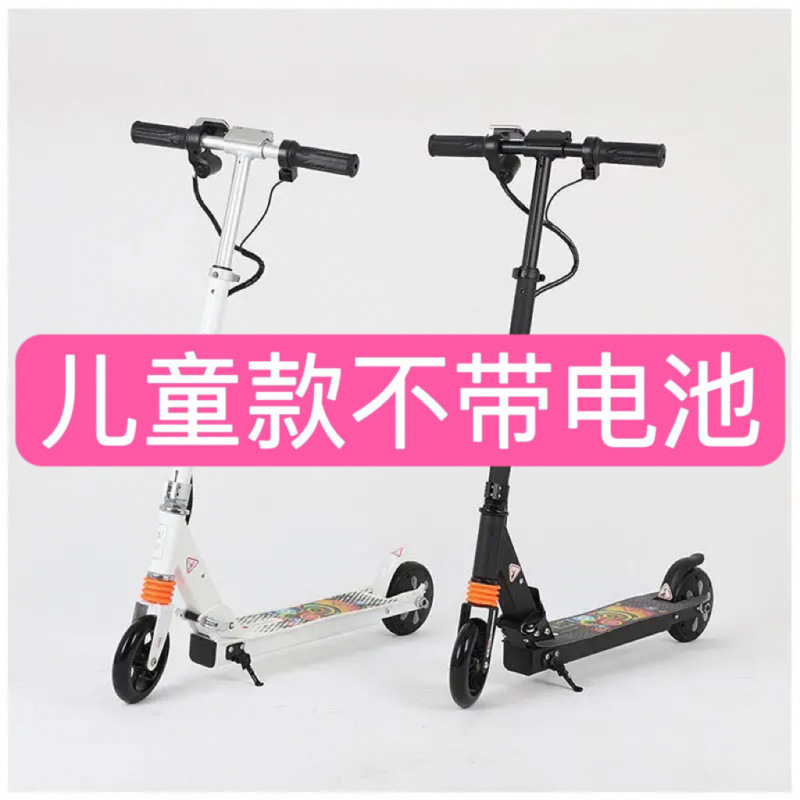 Scooter eléctrico inteligente plegable adulto de dos ruedas pequeño coche eléctrico hombres y mujeres para ir a trabajar batería de transporte coche transfronterizo